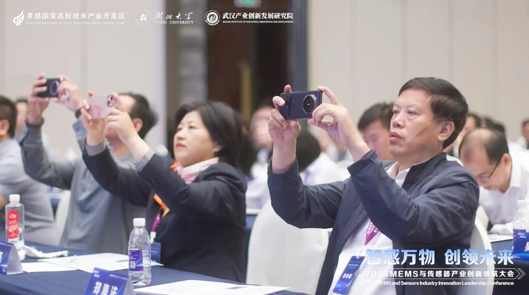 一分钟会议论坛活动快剪PR模板