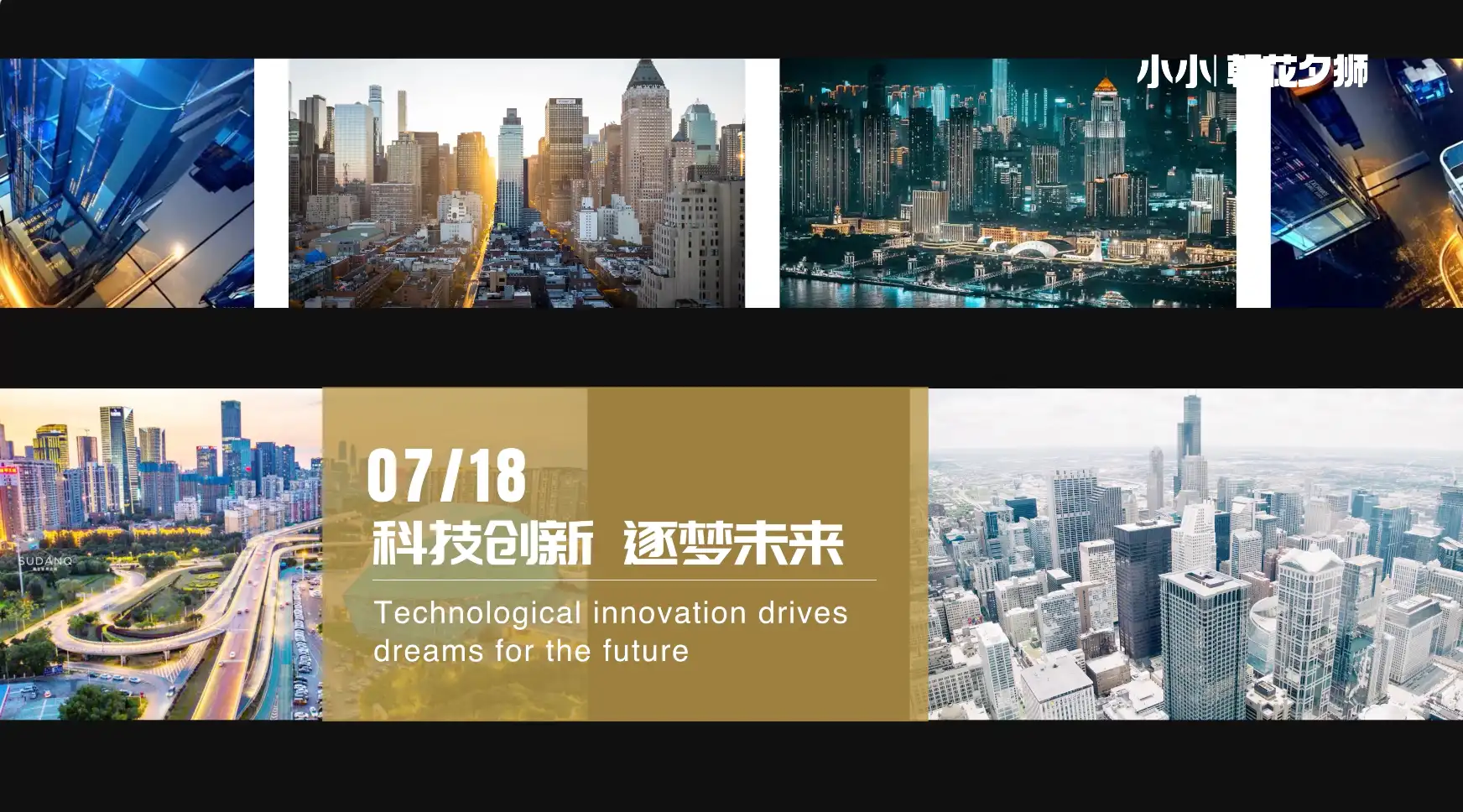 黑金简洁大气排版设计大事记回顾