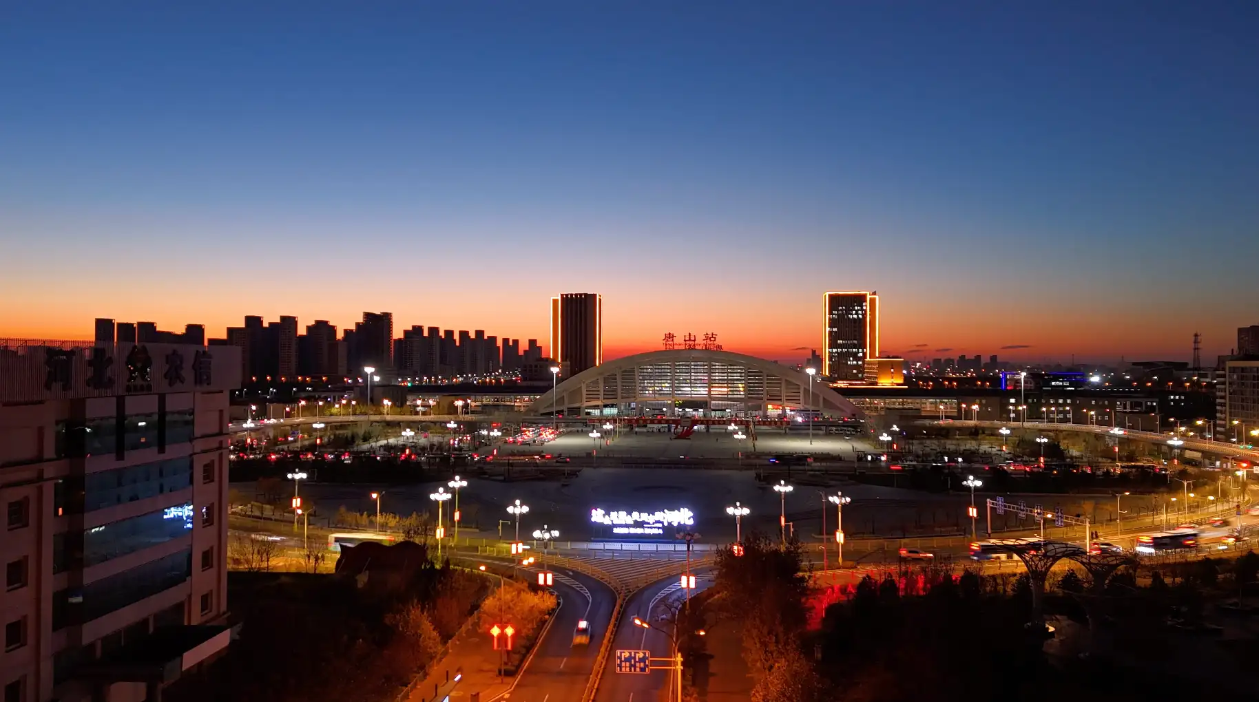 唐山站航拍夜景延时
