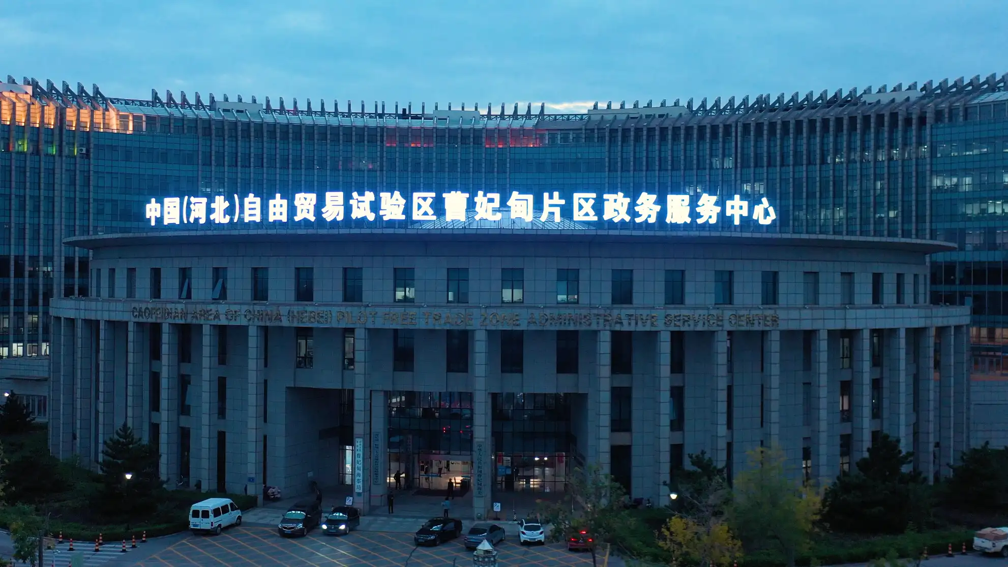 曹妃甸航拍城市