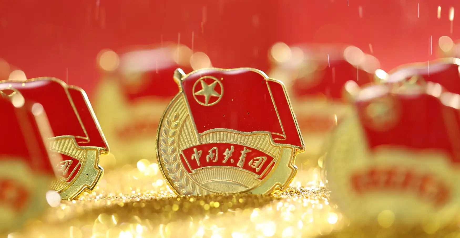 五四青年节团员入团宣誓共青团团徽