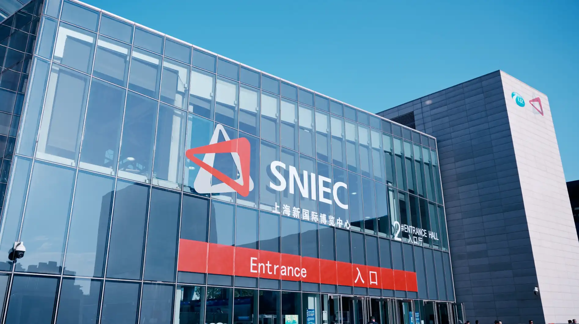 上海新国际博览中心SNIEC