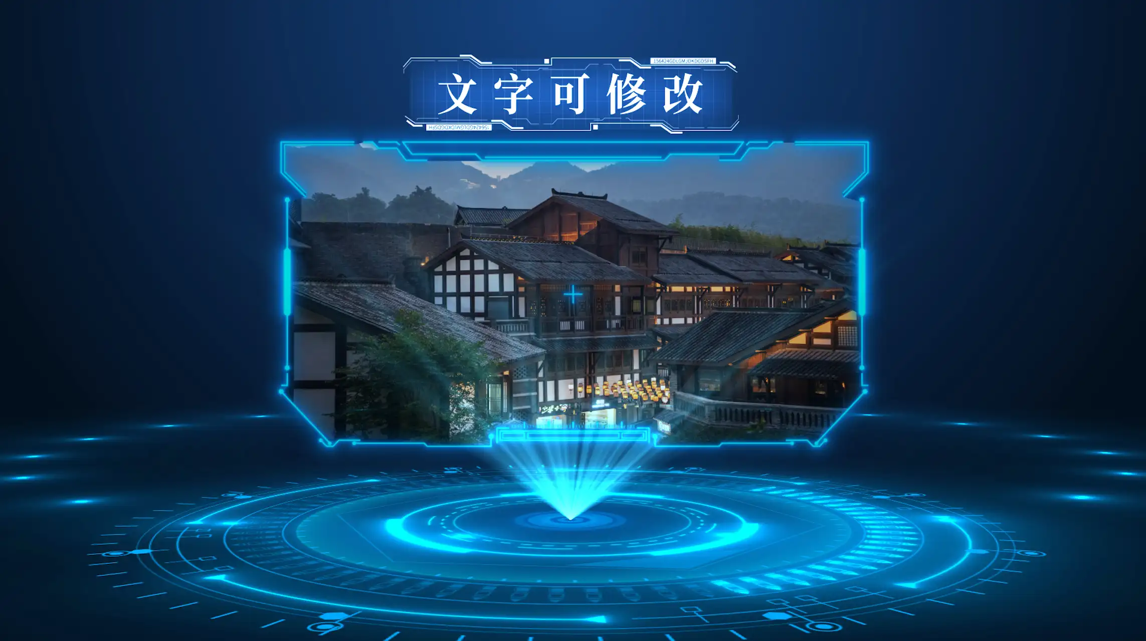 科技HUD照片展示