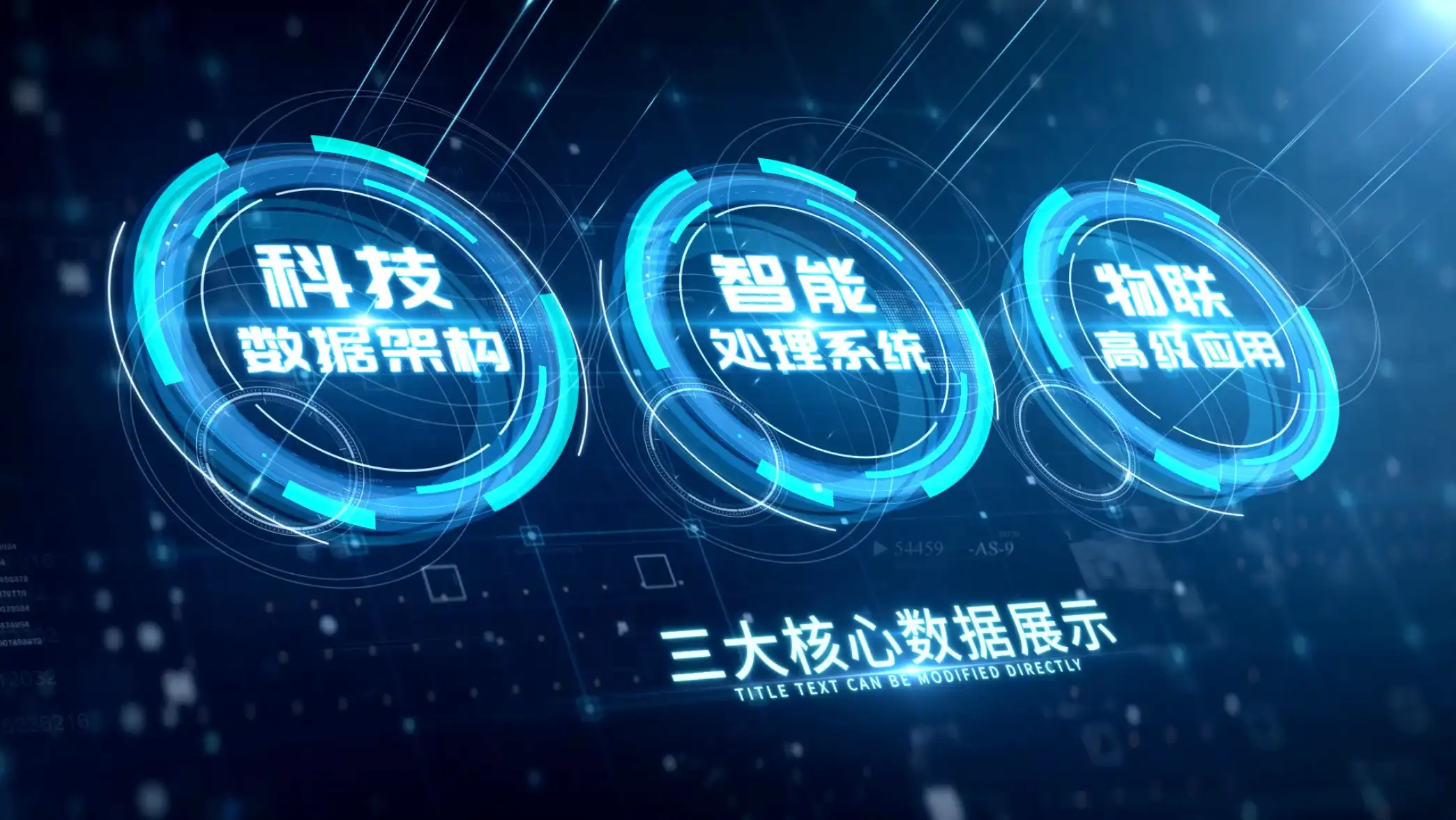 科技数据平台分类展示