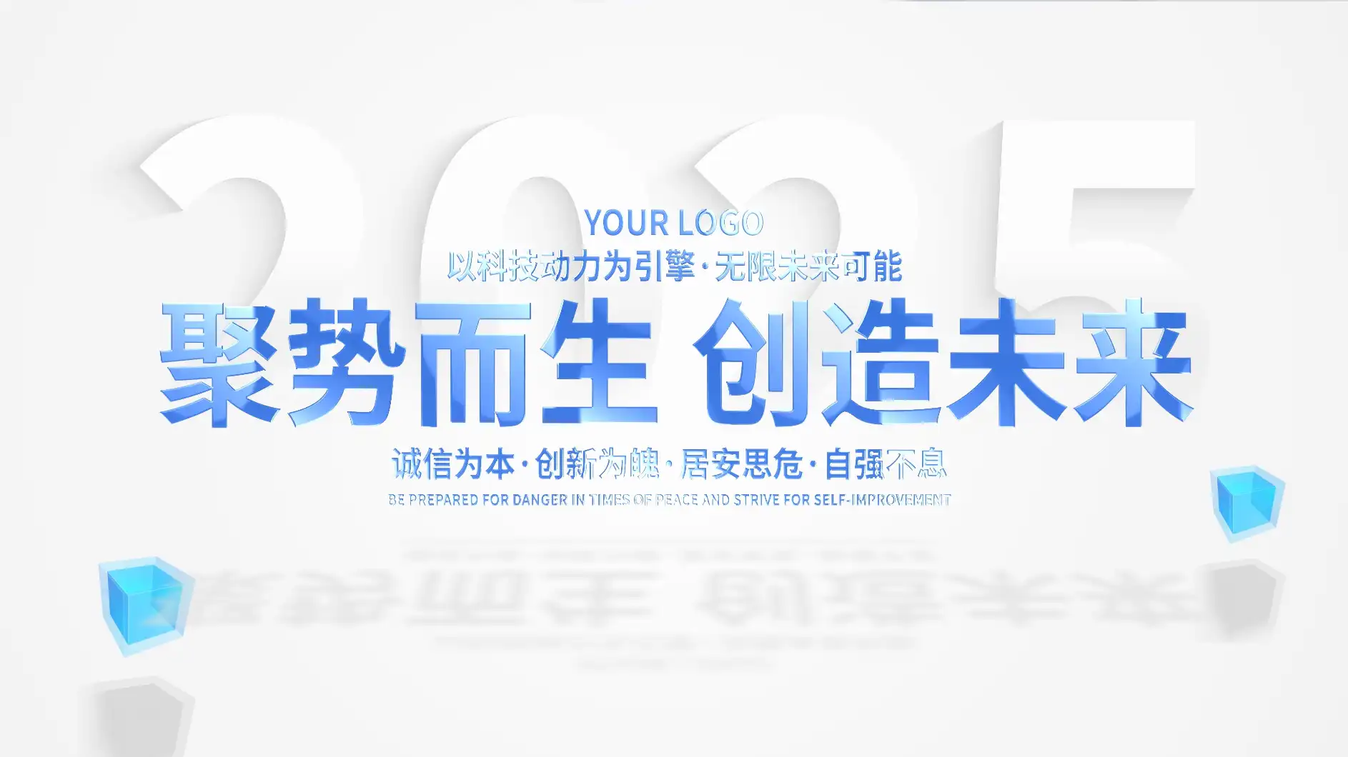 三维简洁多图文图片照片墙展示