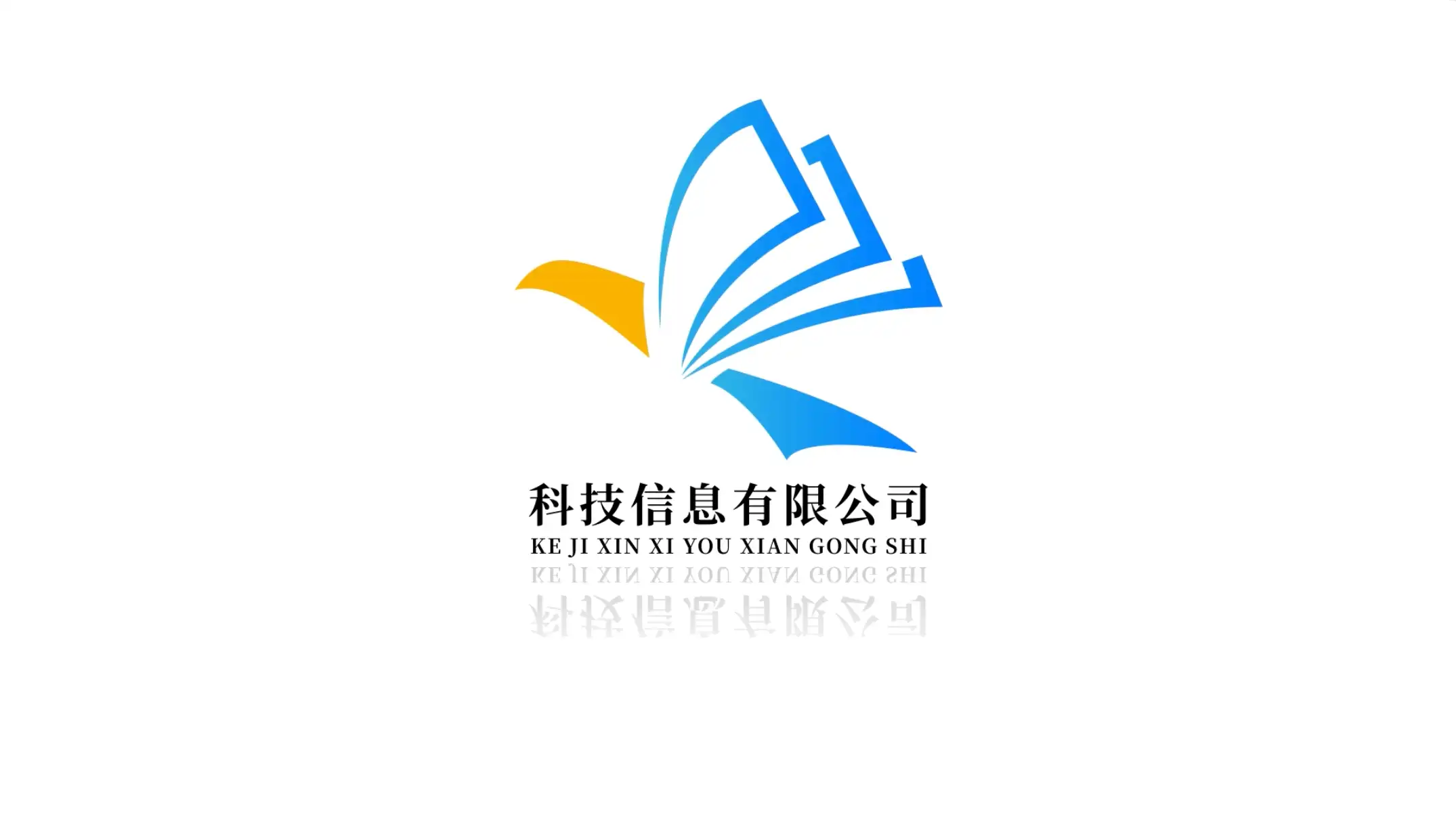 简约干净企业logo演绎AE模板