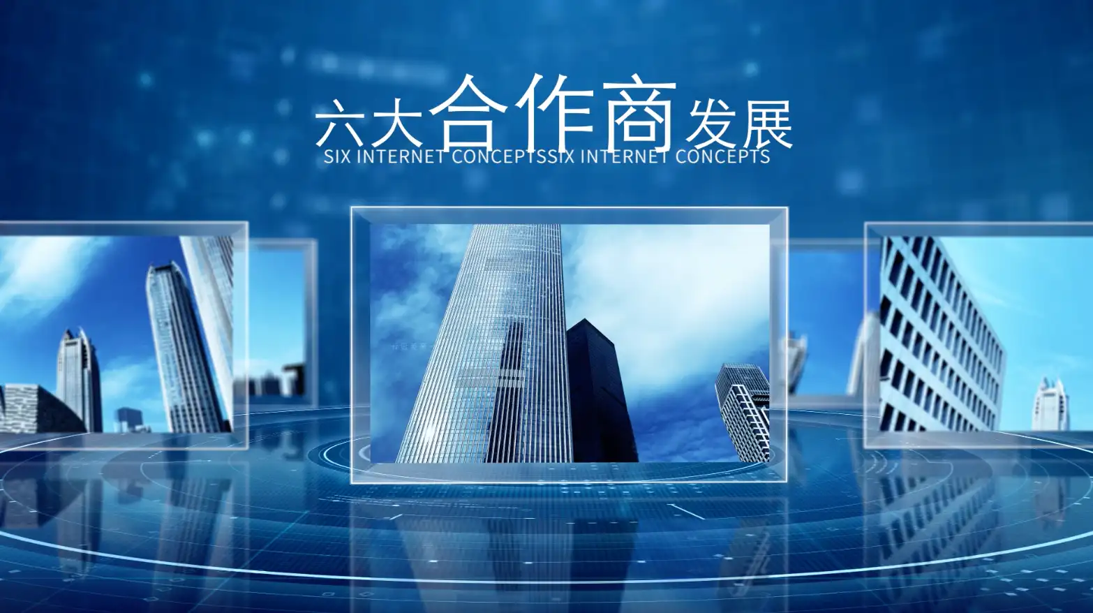 4款科技照片墙展示AE模板合集