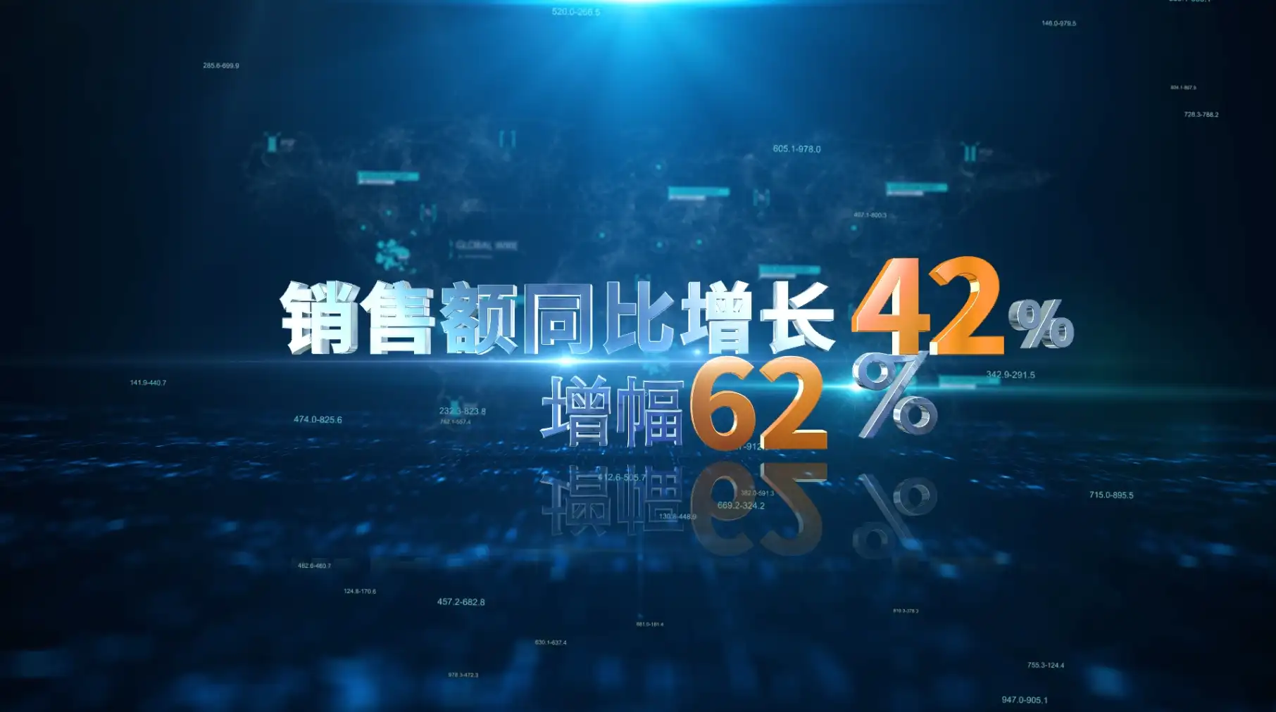 E3D科技企业数据片头