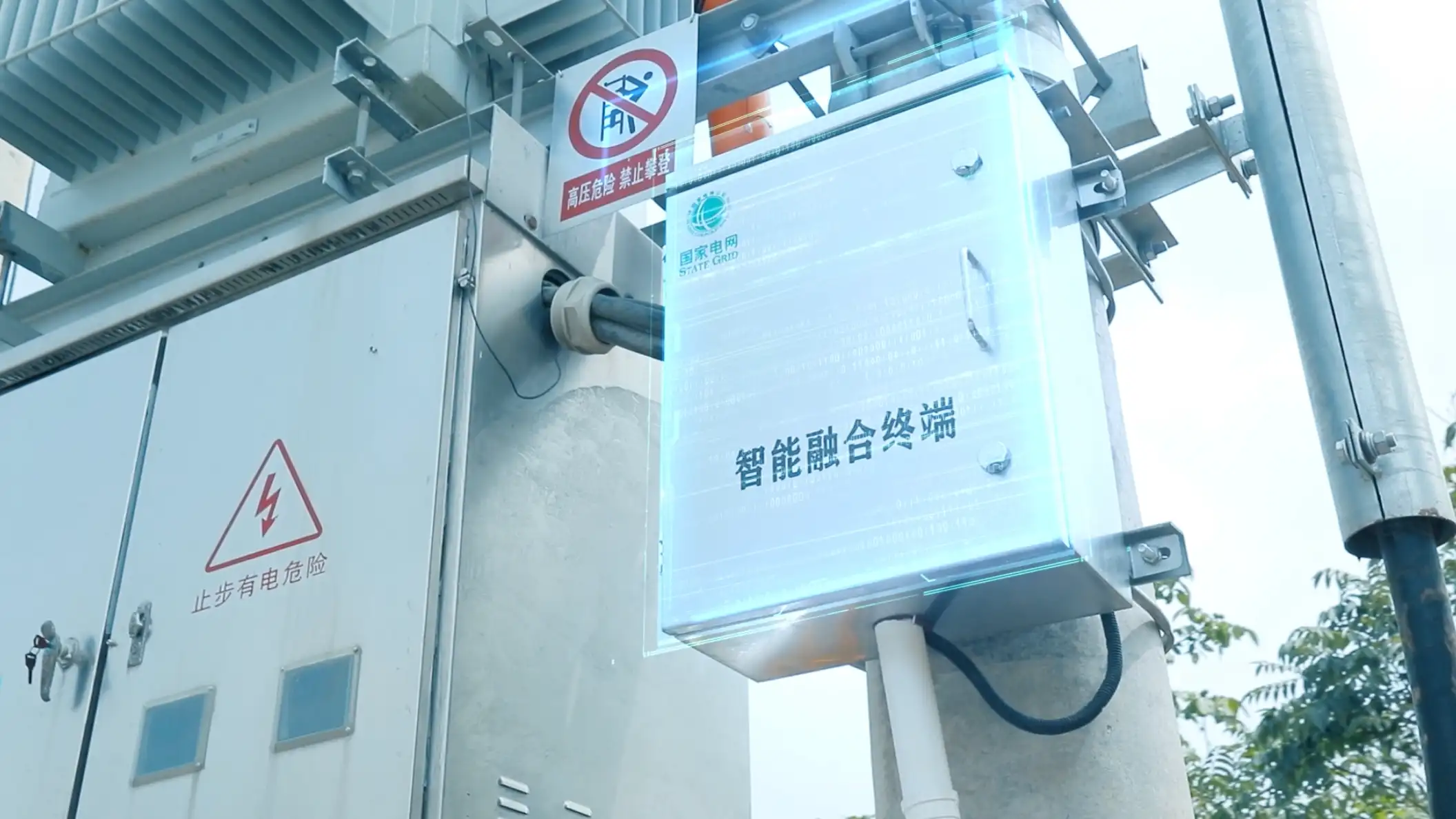 电力变压器电表表箱变电站科技感