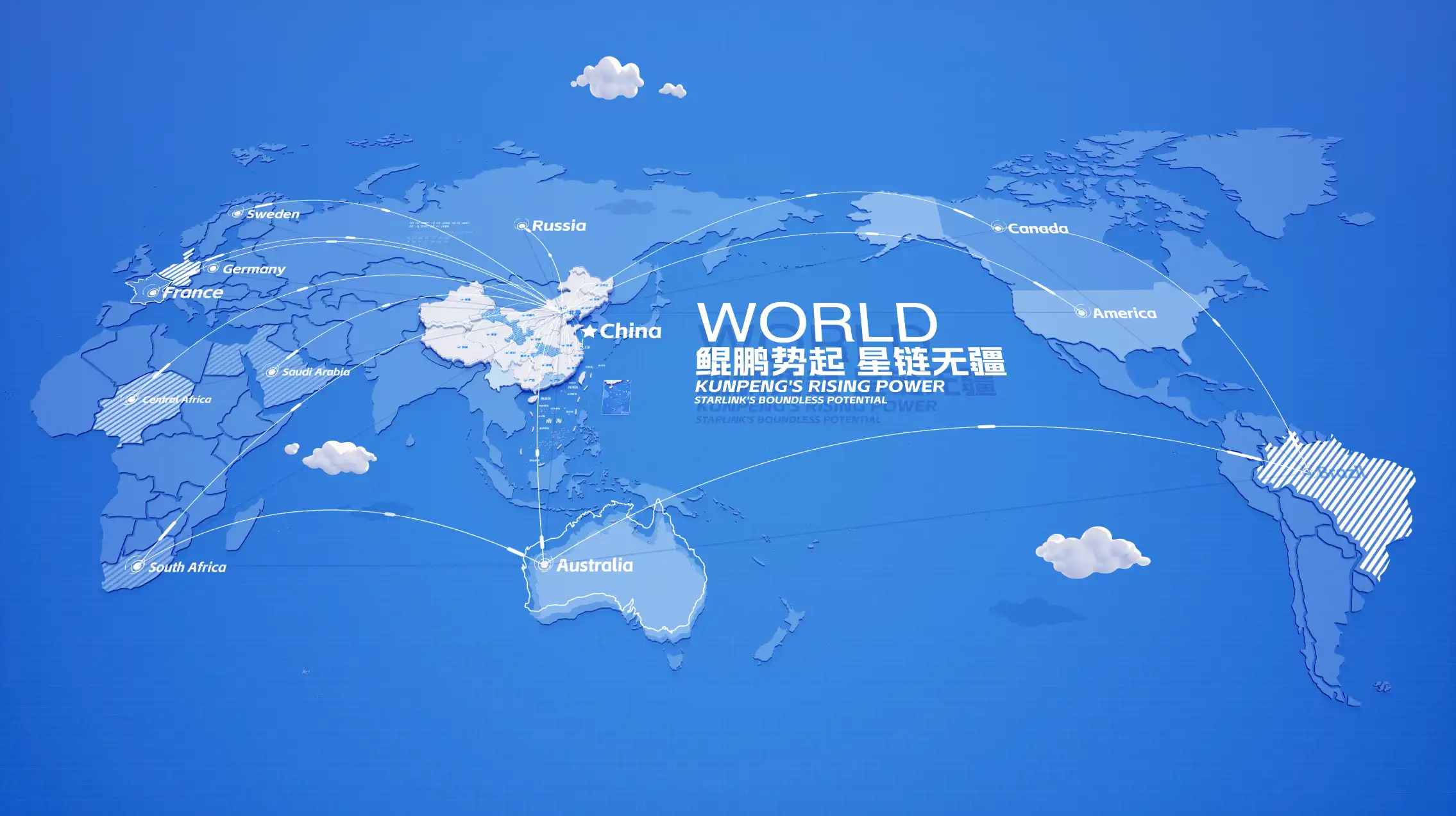 中国地图辐射世界地图