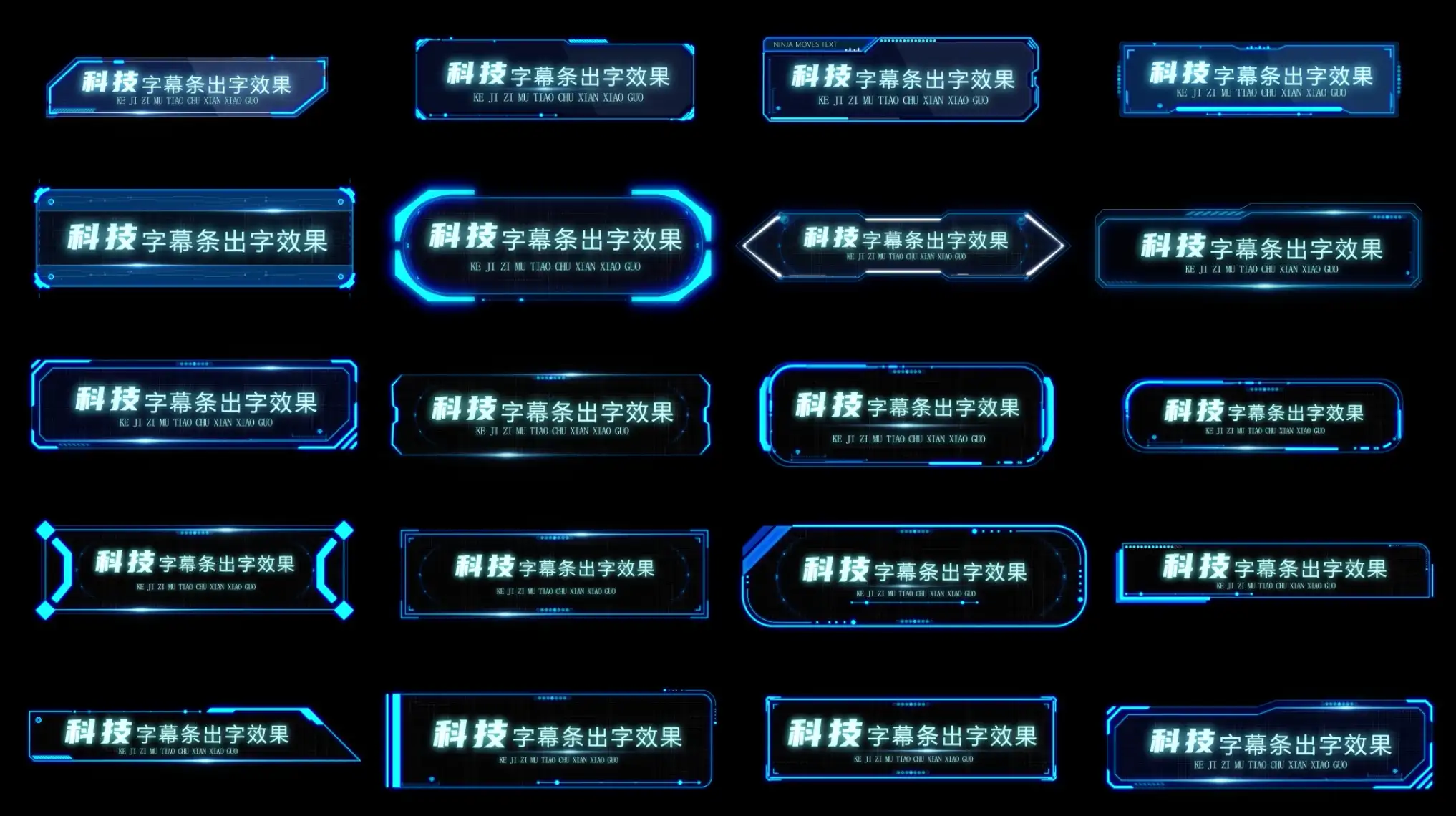 20款科技字幕条