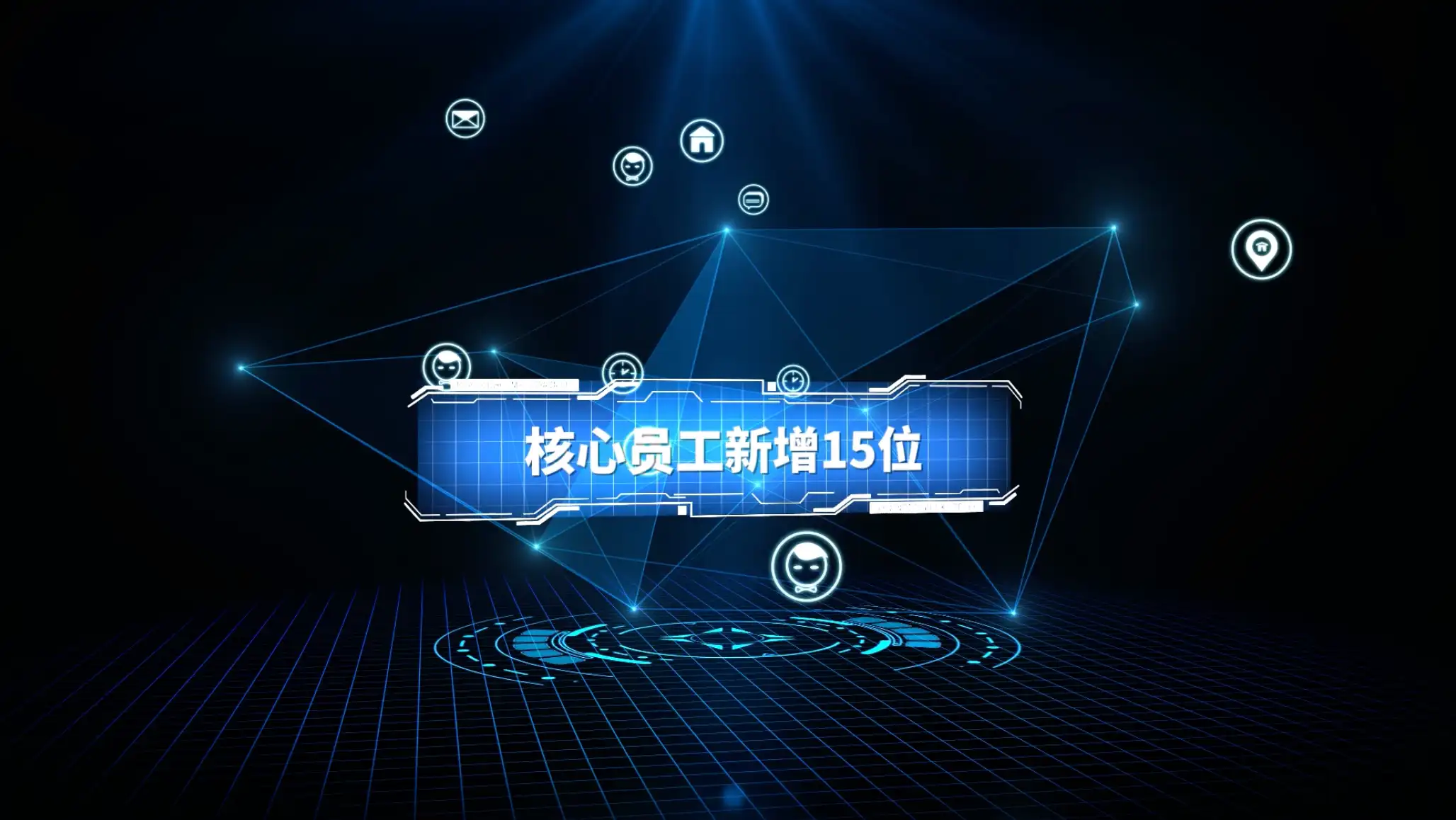 科技连线穿梭数据分析