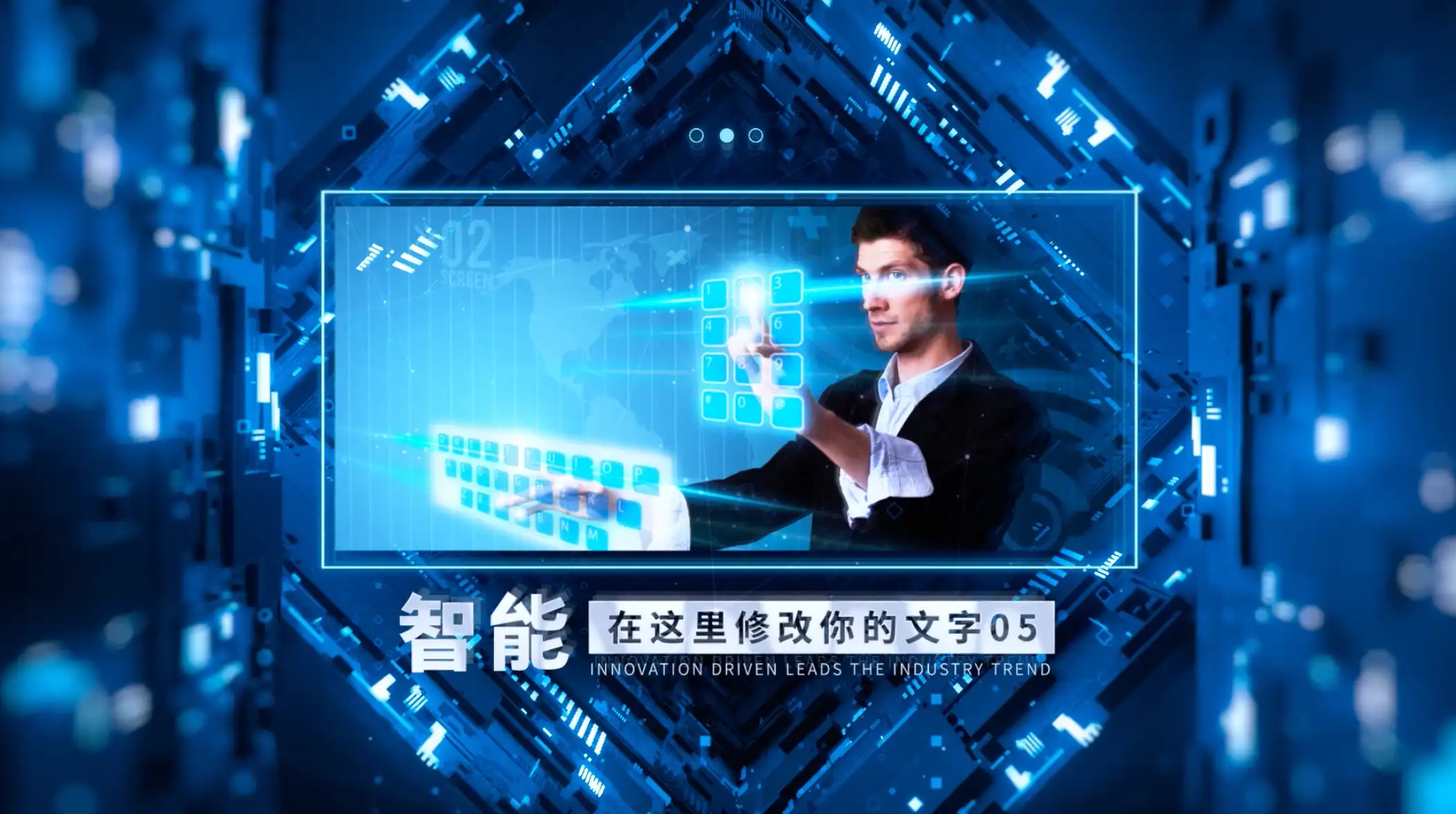 科技三维穿梭空间时间线图文AE模板