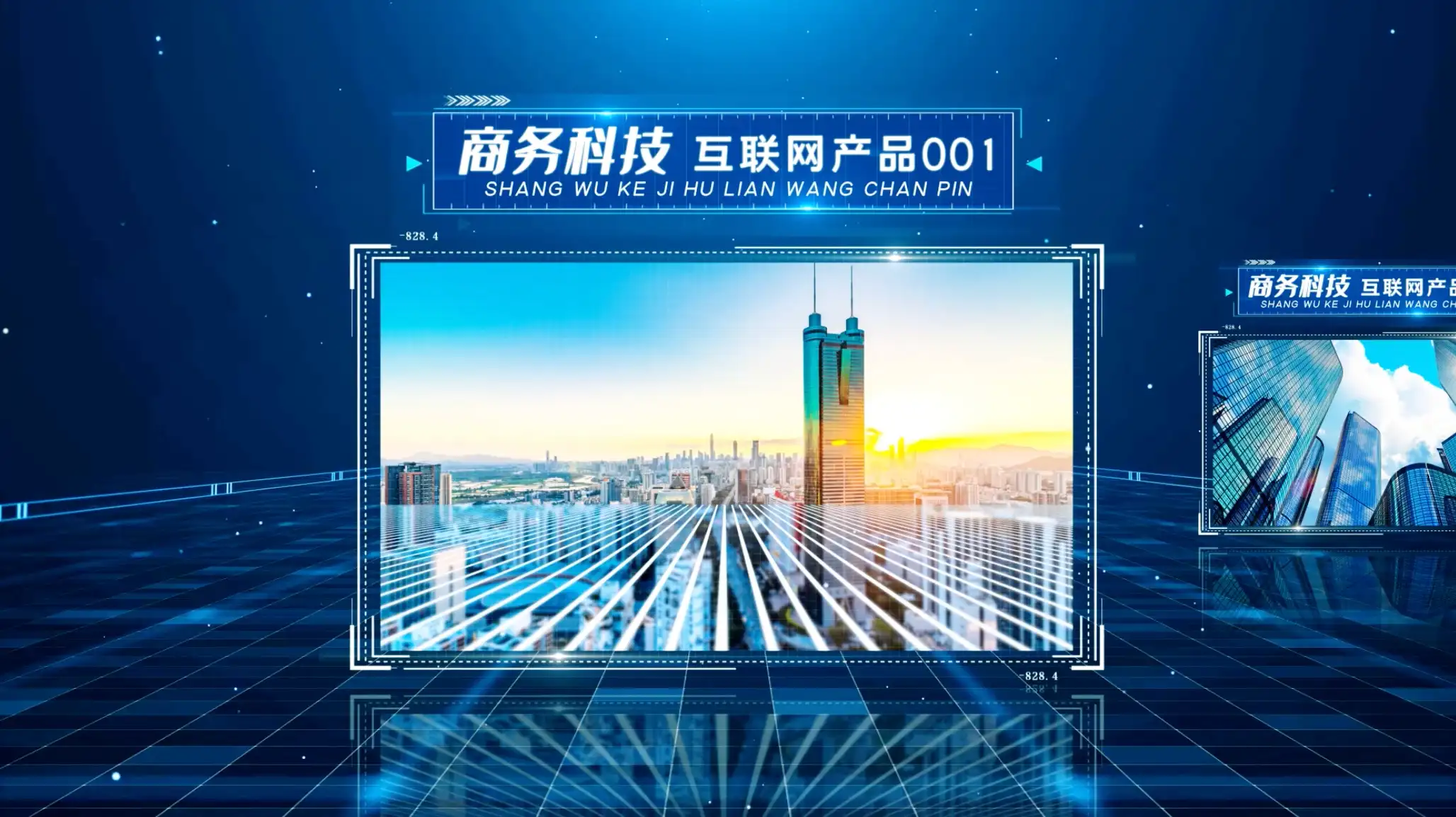 商务科技图文AE模板