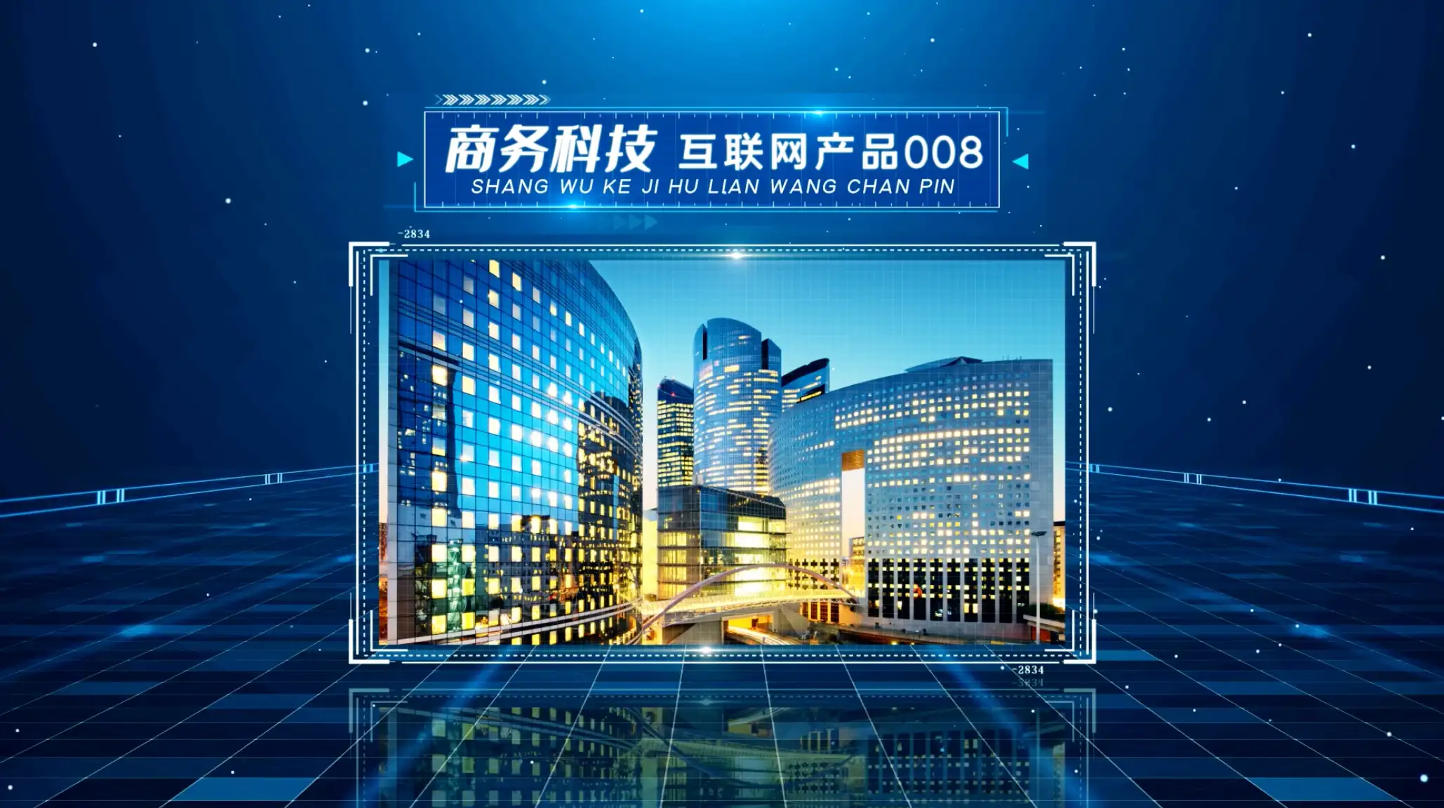 商务科技图文AE模板