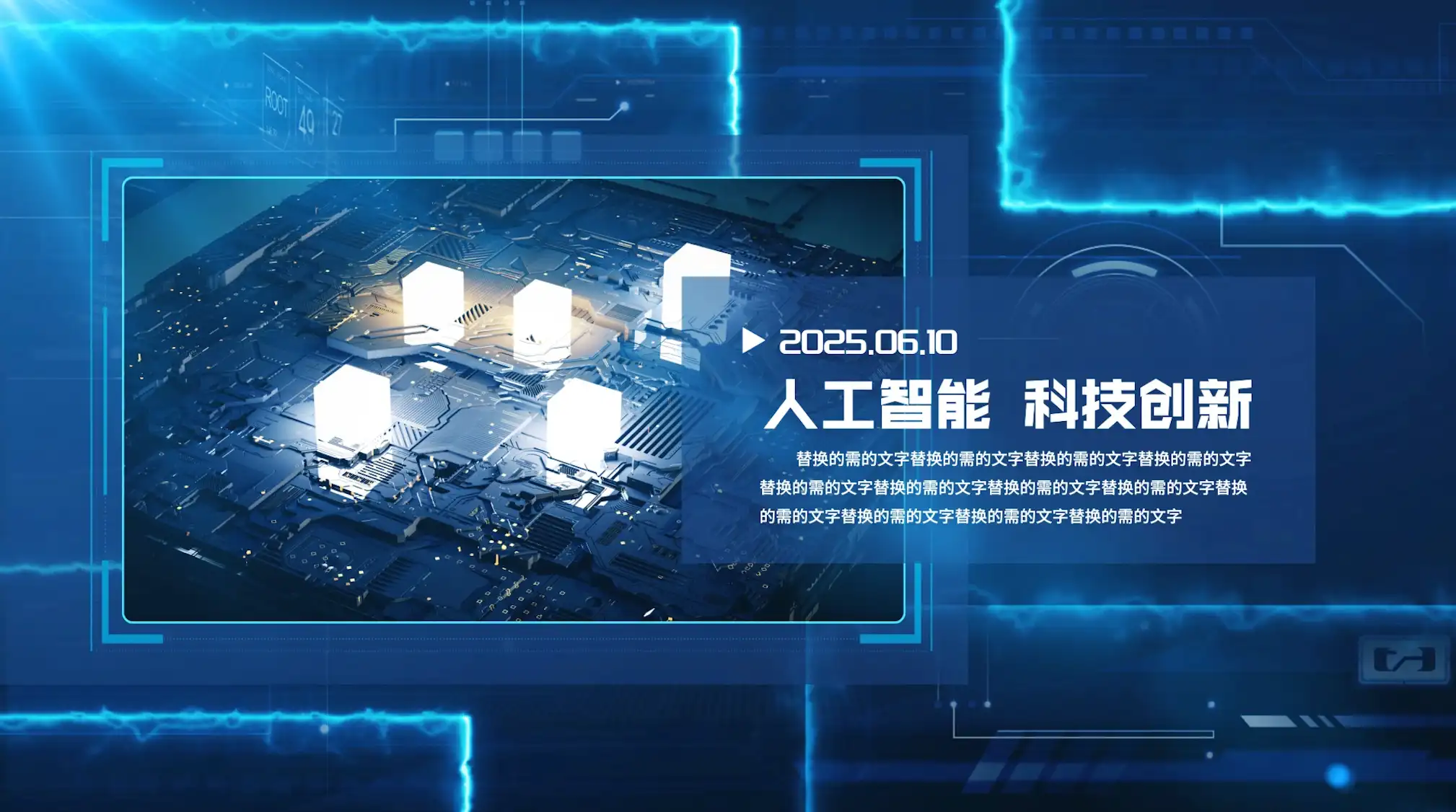 科技质感创意图文片头AE模板